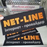 Виготовлення нашивок з індивідуальним дизайном Виготовлення нашивок з індивідуальним дизайном