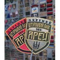 Виготовлення нарукавного знаку під замовлення Виготовлення нарукавного знаку під замовлення