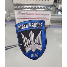 Виробництво шевронів Збройних Сил України військових частин Виробництво шевронів Збройних Сил України військових частин