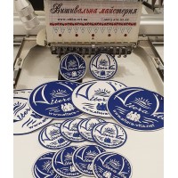 Нашивки на одяг за індивідуальним ескізом Нашивки на одяг за індивідуальним ескізом