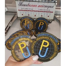 Шеврон на форму, нашивки на липучці на замовлення, машинна вишивка