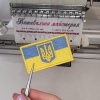 Шеврон Прапор України з гербом на липучці, нашивки ЗСУ
