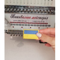 Шеврон прапор України на липучці, нашивки для ЗСУ