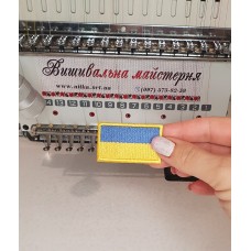 Шеврон прапор України на липучці, нашивки для ЗСУ