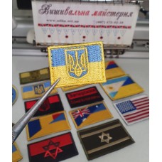 Маленький шеврон Прапор України з тризубом на бронежилет, нашивки прапори під замовлення