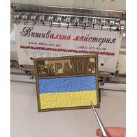 Стильний шеврон Прапор України піксель на липучці велкро , нашивки ЗСУ