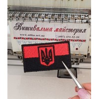 Шеврон Прапор України червоно-чорний з гербом на липучці велкро , нашивки ЗСУ
