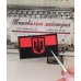 Шеврон прапор України з трезубом на липучці, нашивки для ЗСУ