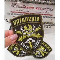 Нашивка / Шеврон ЗСУ, військові шеврони на липучці, парадні шеврони