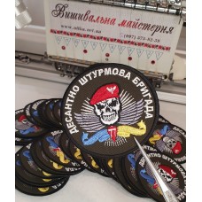 Виготовлення шевронів оптом і роздріб. Комп'ютерна вишивка на замовлення