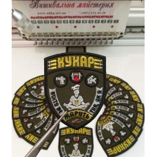 Виготовлення якісніх шевронів і нашивок з логотипом на замовлення 