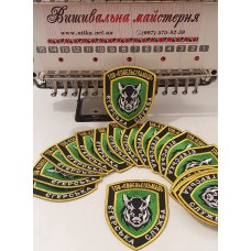 Шеврони, нашивки на ліпучці, нашивки клейові, пришивні нашивки