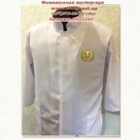 Куртка поварская (китель мужской однобортный). Большой выбор спецодежды для ресторанов, кафе и магазинов под вышивку. 