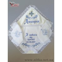 Крыжма крестильная для мальчика «Оберег»