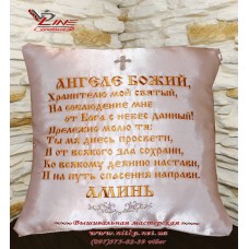  Подушечка с вышитой молитвой «Ангеле Божий!» на русском языке 
