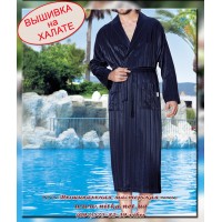 Халат мужской длинный синего цвета под вышивку, размеры L/XL, 2XL, 3XL