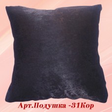 Нежная подушка с наволочкой шоколадного цвета