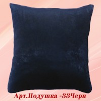Нежная наволочка с подушкой черного цвета