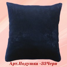 Нежная наволочка с подушкой черного цвета