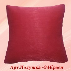 Нежная подушка с красной наволочкой