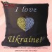 Декоративная подушка с вышивкой «I love Ukraine!»