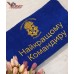 Нанесення логотипу на рушник методом машинної вишивки