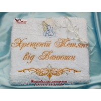 Именное полотенце для крестной Именное полотенце для крестной