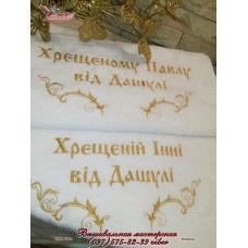 Подарок для крестных - мягкое полотенце с вышивкой