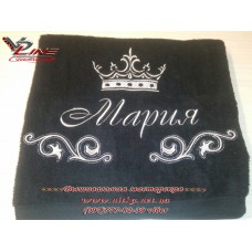 Черное полотенце с вышитым именем "Мария" Черное полотенце с вышитым именем "Мария"