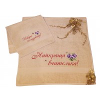 Подарочный набор полотенец с вышивкой «Найкраща вчителька!»