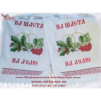 Вышитый рушник под ноги «Дуб калина» Вышитый рушник под ноги «Дуб калина»