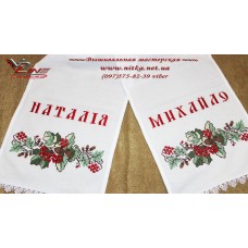Именной вышитый рушник «Дуб калина» Именной вышитый рушник «Дуб калина»